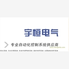 供應配電柜、控制柜